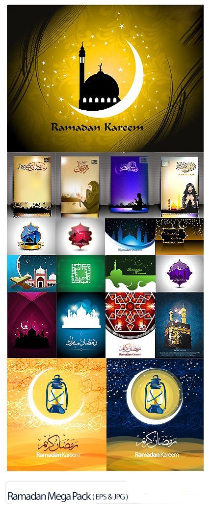 Shutterstock Ramadan Mega Pack 03