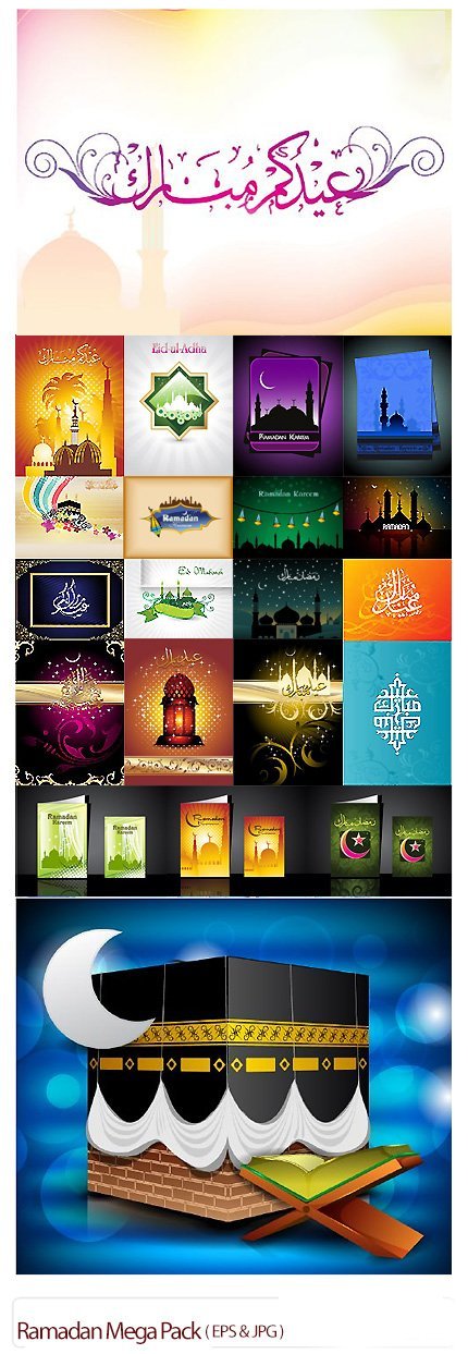 Shutterstock Ramadan Mega Pack 04