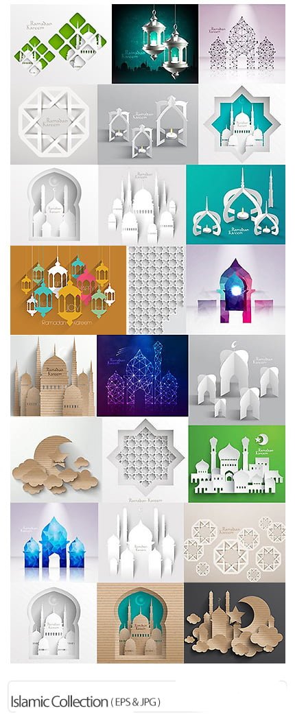 Islamic Collection