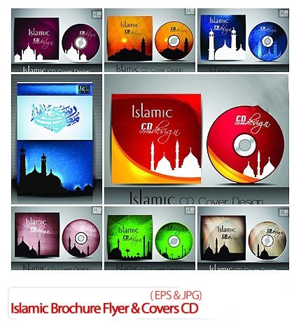 Islamic Covers Brochure Flyer And Covers For CDs