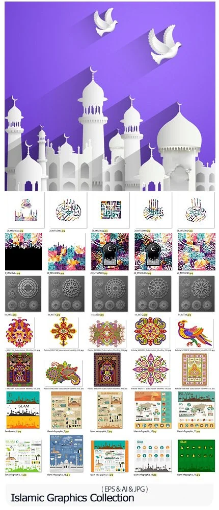 Islamic Graphics Collection