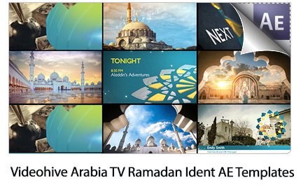 Arabia TV Ramadan Ident Package After Effects Templates