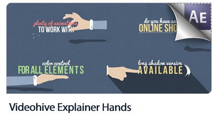 Explainer Hands