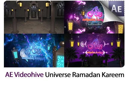 Universe Zoom In Out Ramadan Kareem AE Templates