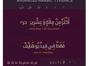 Arabica Animated Arabic Typeface
