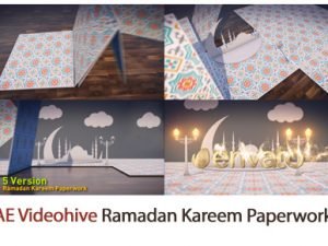 Ramadan Kareem Paperwork