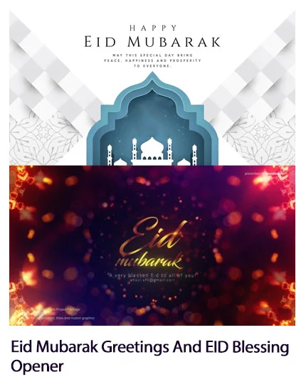 Eid Mubarak Greetings And EID Blessing Opener