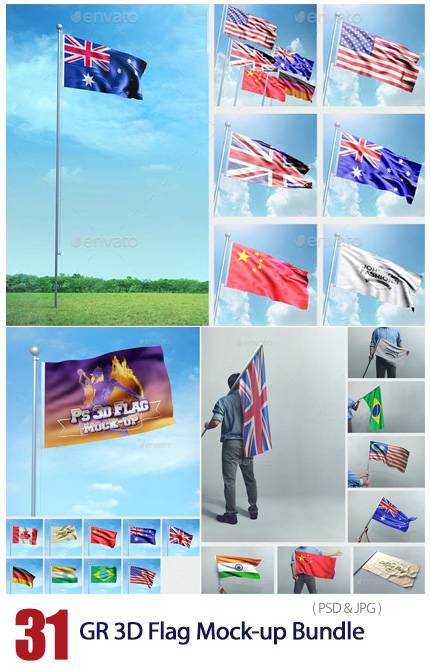 GraphicRiver 3D Flag Mock-up Bundle