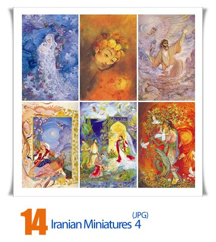 Iranian Miniatures 04