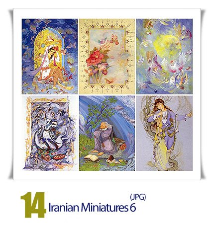 Iranian Miniatures 06