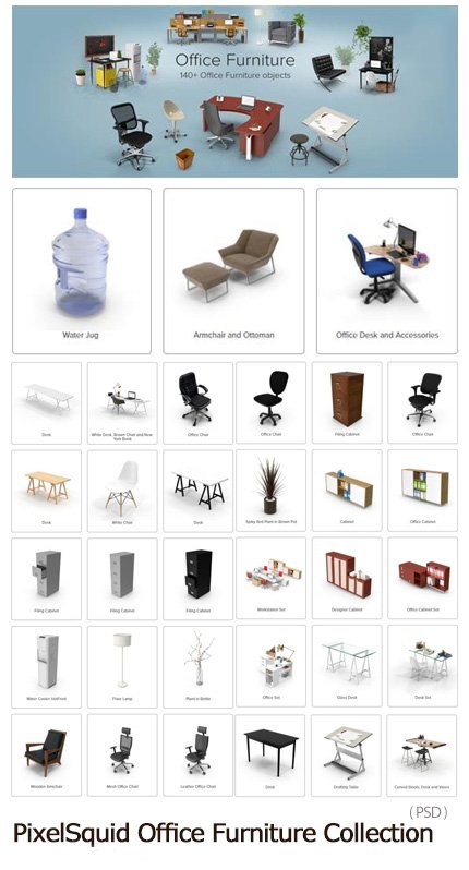 pixelsquid office furniture collection