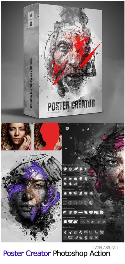 poster creator photoshop action