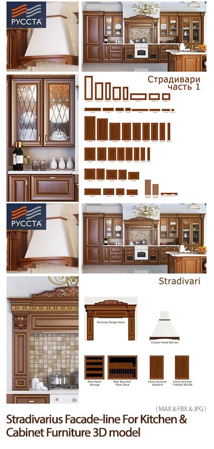 Stradivarius Facade-line For Kitchen And Cabinet Furniture 3D model