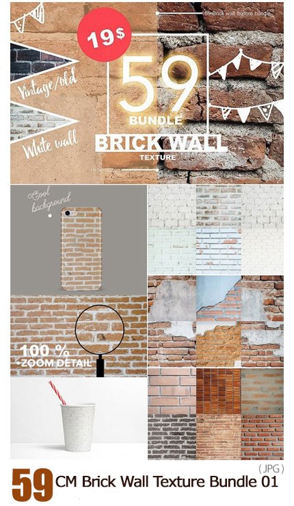 CM 59 Brick Wall Texture Bundle 01