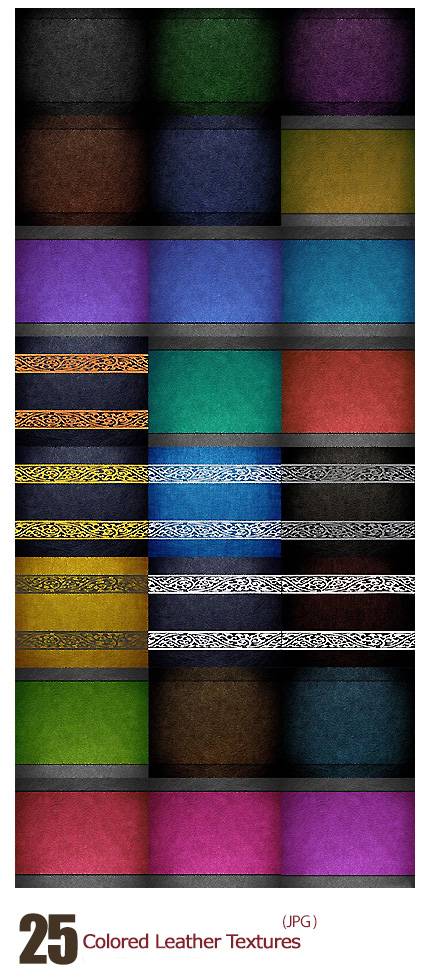 Colored Leather Textures