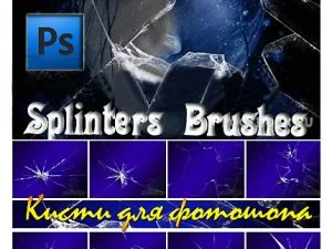 Brushes For Photoshop Splinters