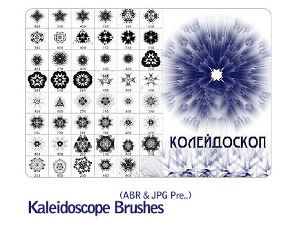 Kaleidoscope Brushes