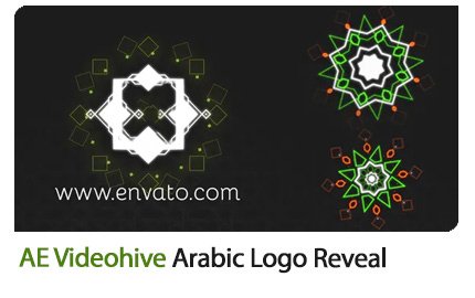 Arabic Logo Reveal