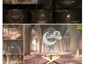 Quran Kareem And Islamic Broadcast Package Ramadan