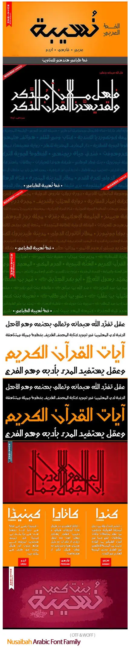 Nusaibah Arabic Font Family