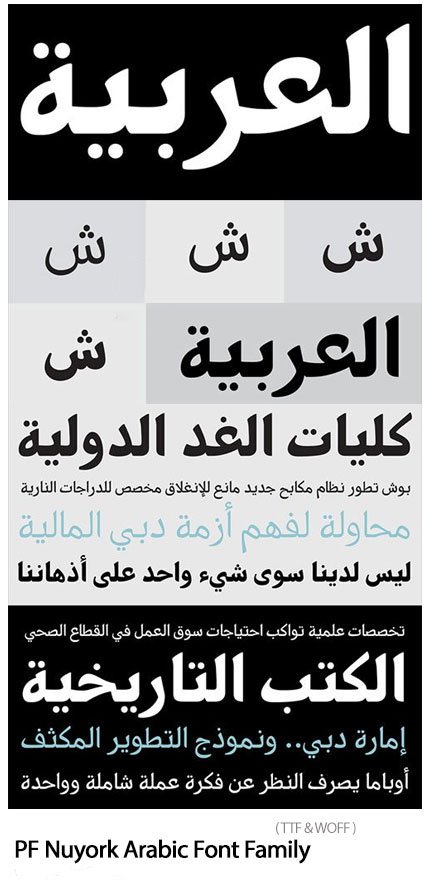 pf nuyork arabic font family