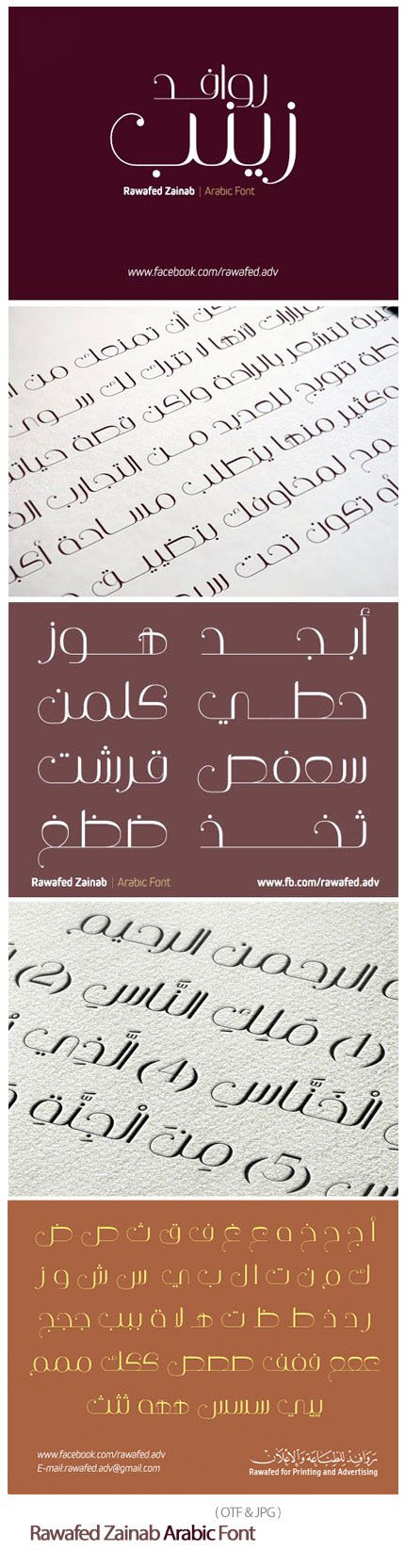 Rawafed Zainab Arabic Font