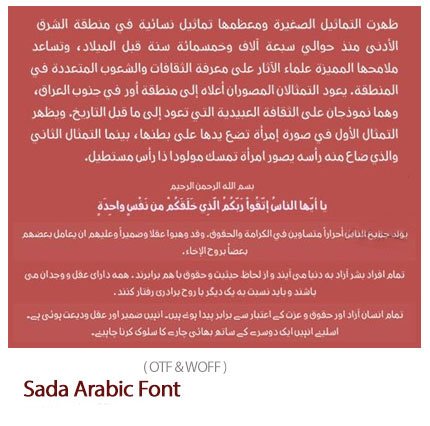 Sada Arabic Font