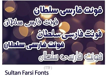Sultan Farsi Fonts