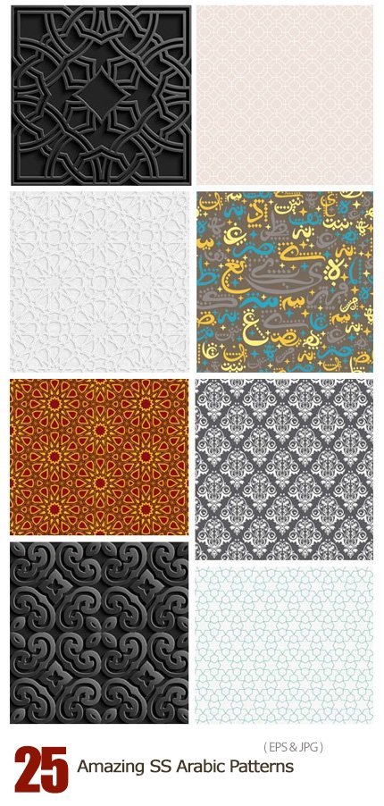 Amazing Shutterstock Arabic Patterns 02