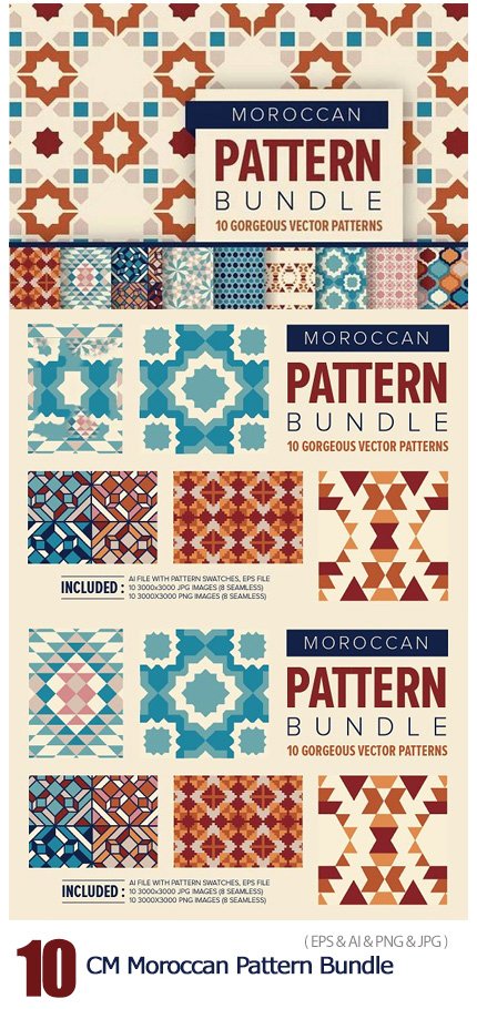 CM Moroccan Pattern Bundle