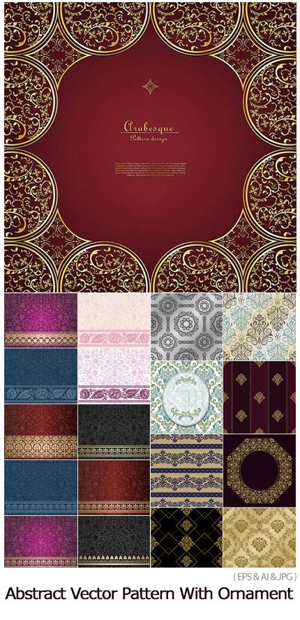 Abstract Seamless Vector Pattern With Ornament