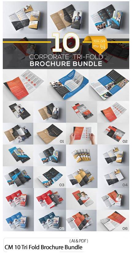 CM 10 Tri Fold Brochure Bundle