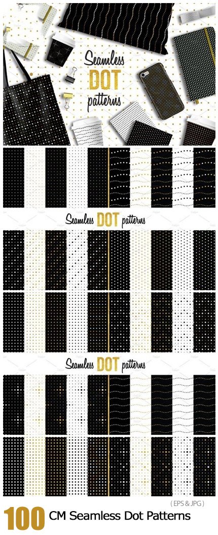 CM 100 Seamless Dot Patterns