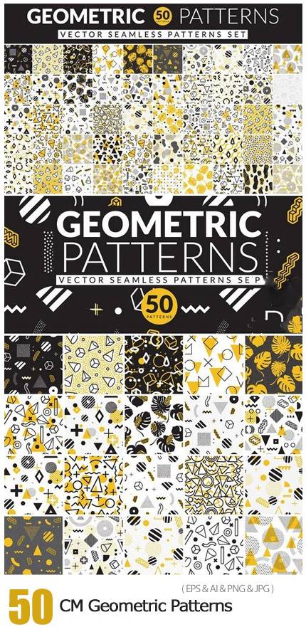 CM 50 Geometric Patterns