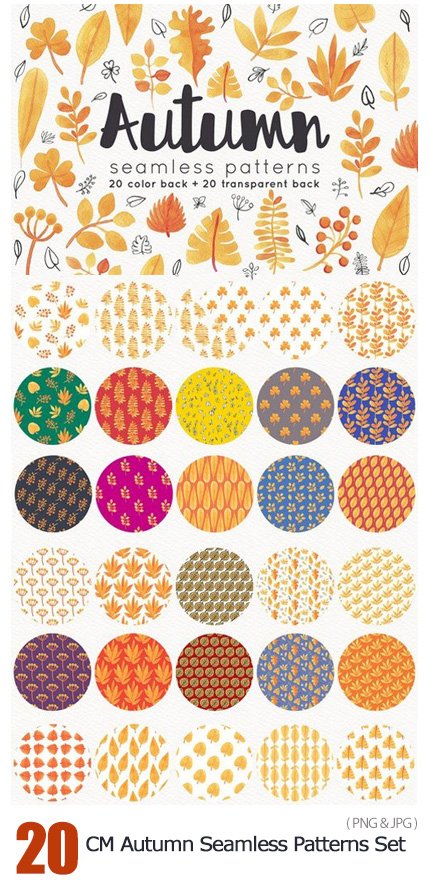 CM Autumn Seamless Patterns Set