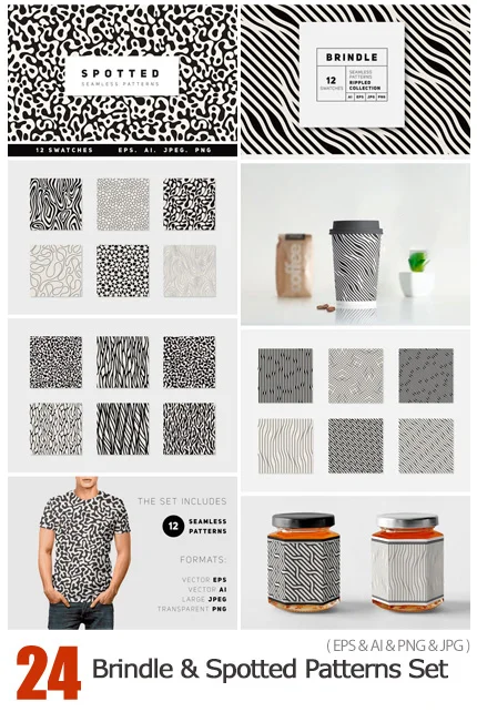 CM Brindle And Spotted Seamless Patterns Set