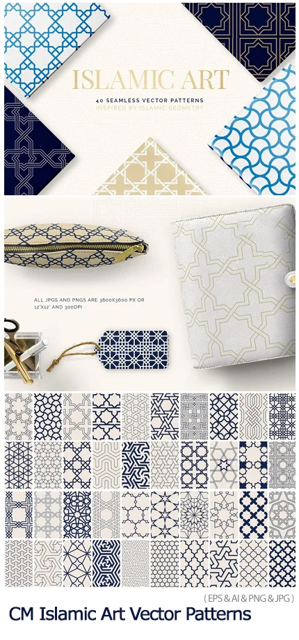 CM Islamic Art Vector Patterns