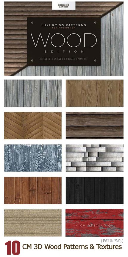 CM Seamless 3D Wood Patterns And Textures