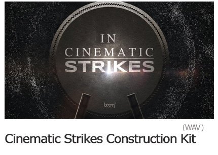 Boom Library Cinematic Strikes Construction Kit