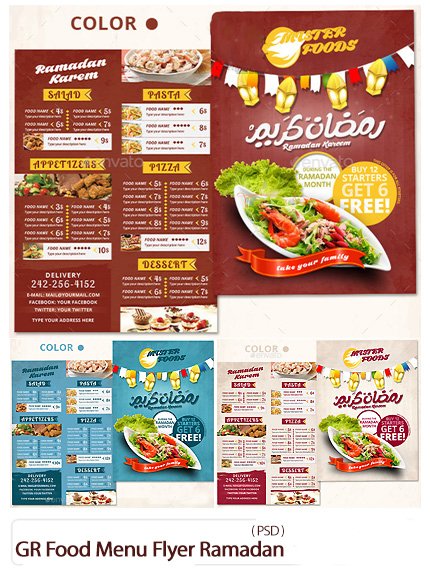 GraphicRiver Food Menu Flyer Ramadan
